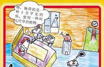 乐于助人的小老鼠