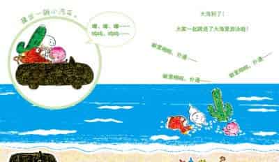 小桃子玩泥巴 小桃子玩泥巴