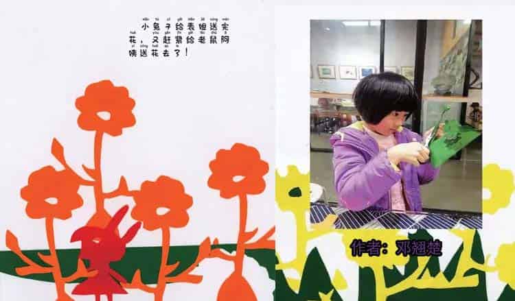 小兔子种花 小兔子种花