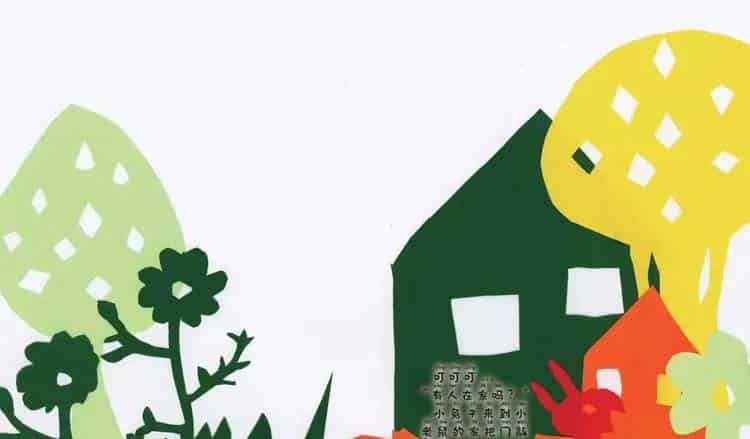 小兔子种花 小兔子种花