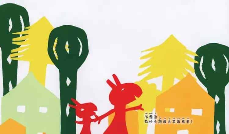 小兔子种花 小兔子种花