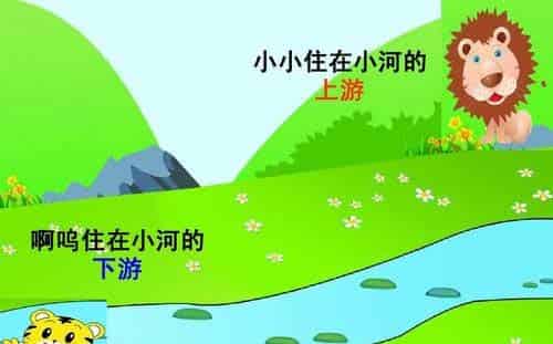 小小和阿呜的信