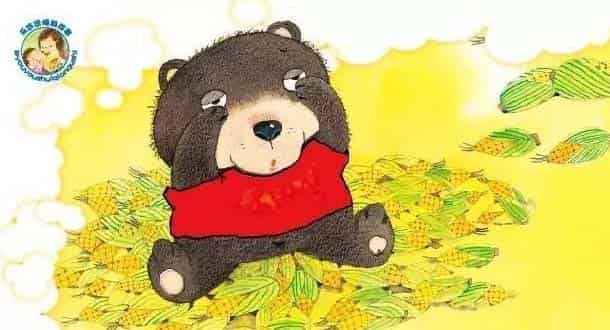 小熊和玉米 小熊和玉米