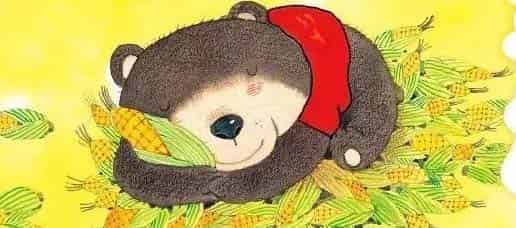 小熊和玉米 小熊和玉米