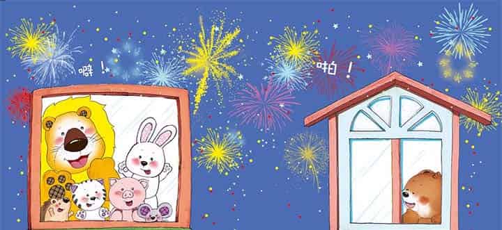 小熊满满打电话