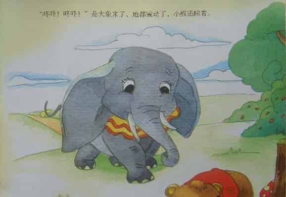 小熊醒来吧 小熊醒来吧