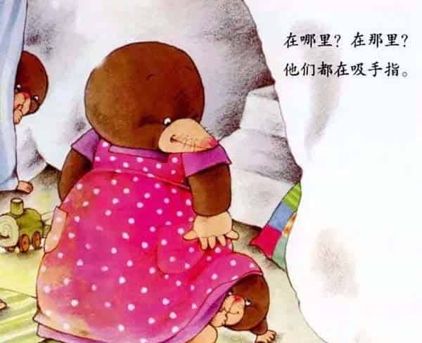 小鼹鼠吸手指 小鼹鼠吸手指