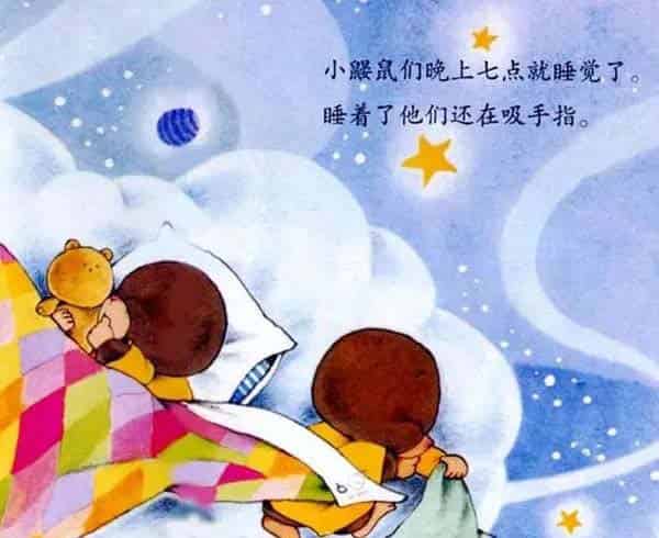 小鼹鼠吸手指 小鼹鼠吸手指