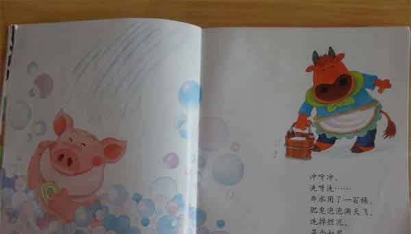 小猪奴尼 小猪奴尼