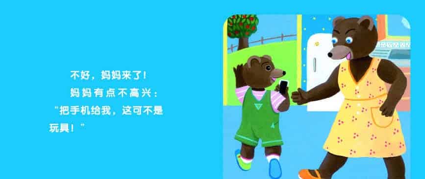 小棕熊爱拍照 小棕熊爱拍照