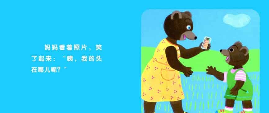 小棕熊爱拍照 小棕熊爱拍照