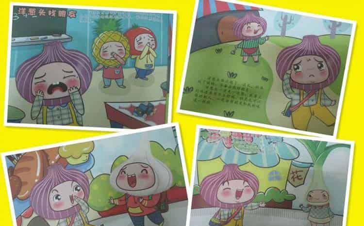 洋葱头找朋友 洋葱头找朋友