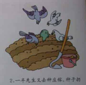 一半先生 一半先生