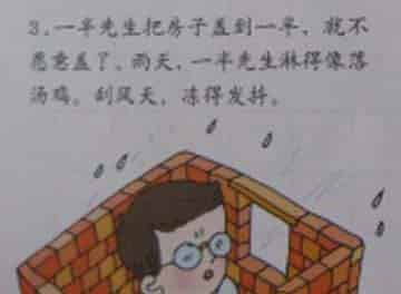 一半先生 一半先生