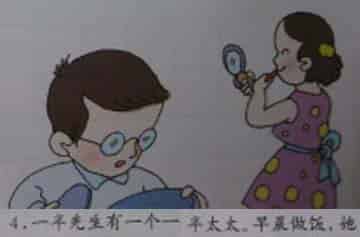 一半先生 一半先生