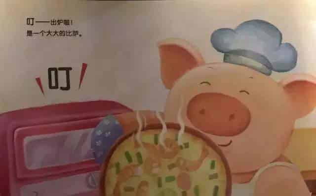 月亮是什么味道 月亮是什么味道