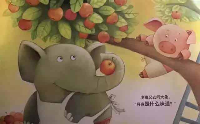 月亮是什么味道 月亮是什么味道