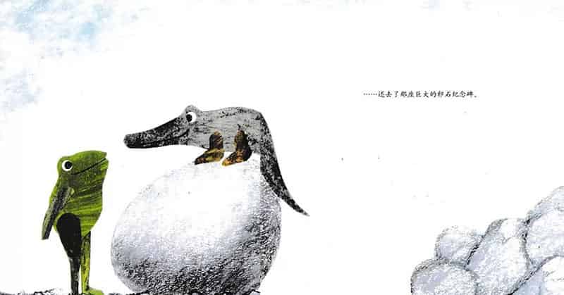 一只奇特的蛋 一只奇特的蛋