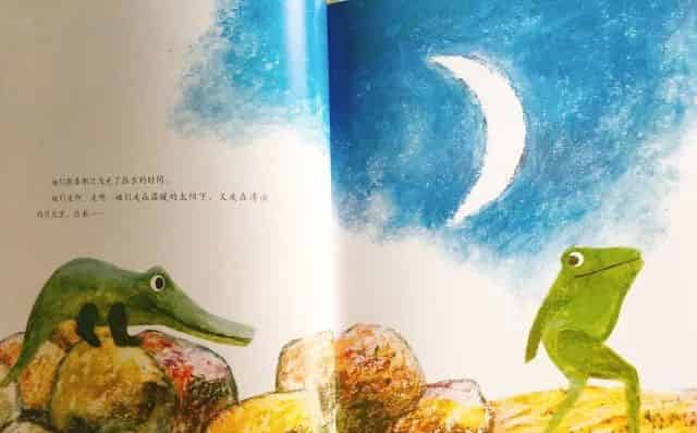 一只奇特的蛋 一只奇特的蛋