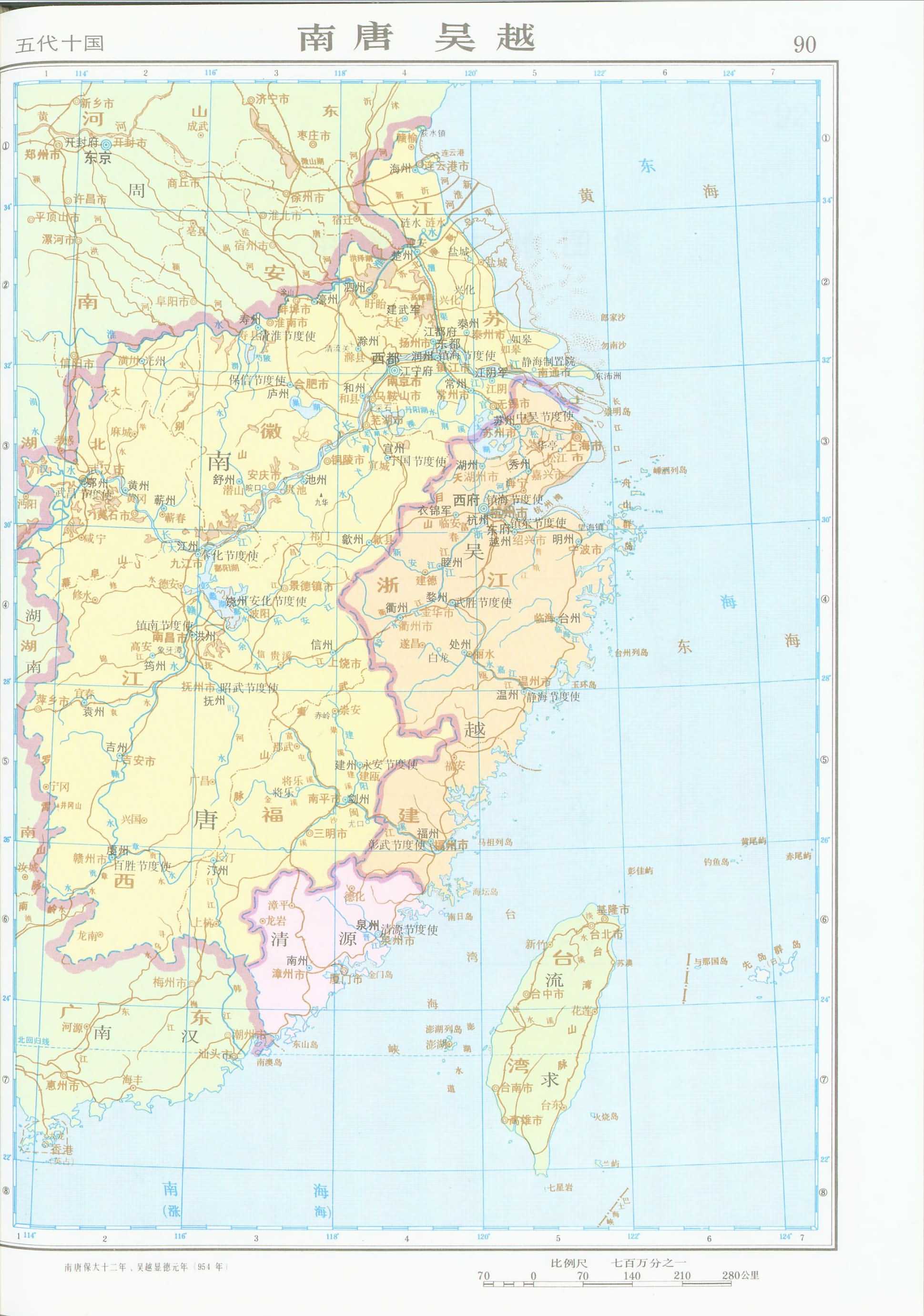 南唐地图