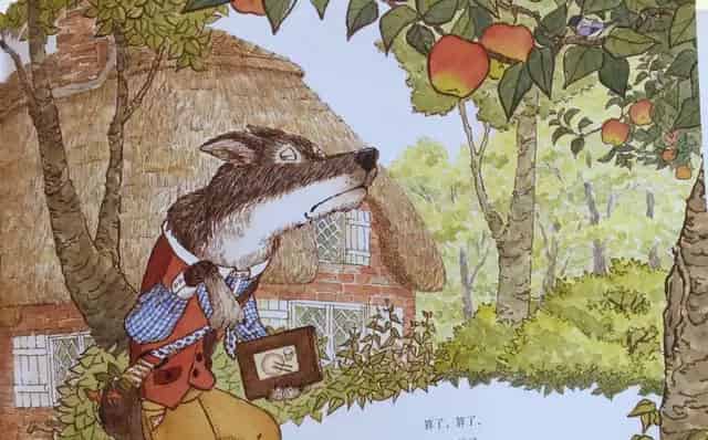 大灰狼才应该小心