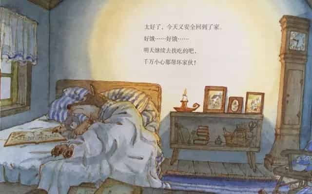 大灰狼才应该小心