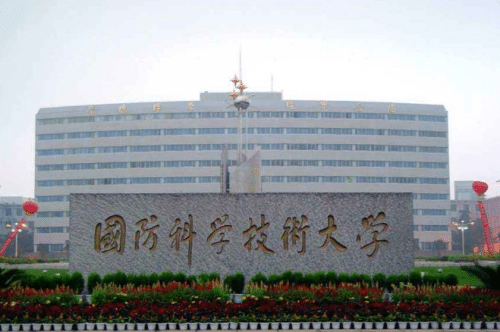 湖南省大学（52所高校上榜，国防科学技术大学排第一）