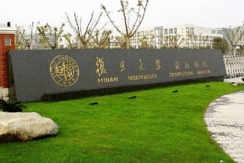 上海本科院校（39所大学上榜，复旦大学位列综合类第一）