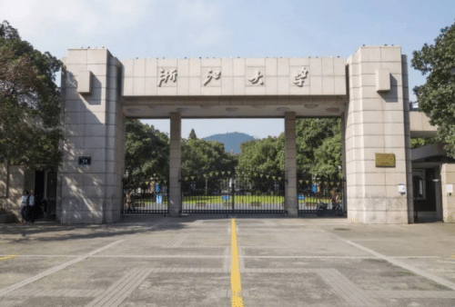浙江省大学（32所高校上榜，理工类大学占比最高）