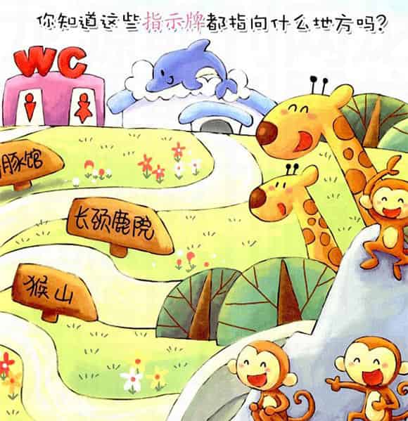 艾迪找不到大象