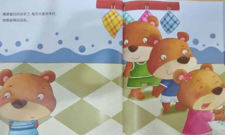 不爱洗手的嘟嘟