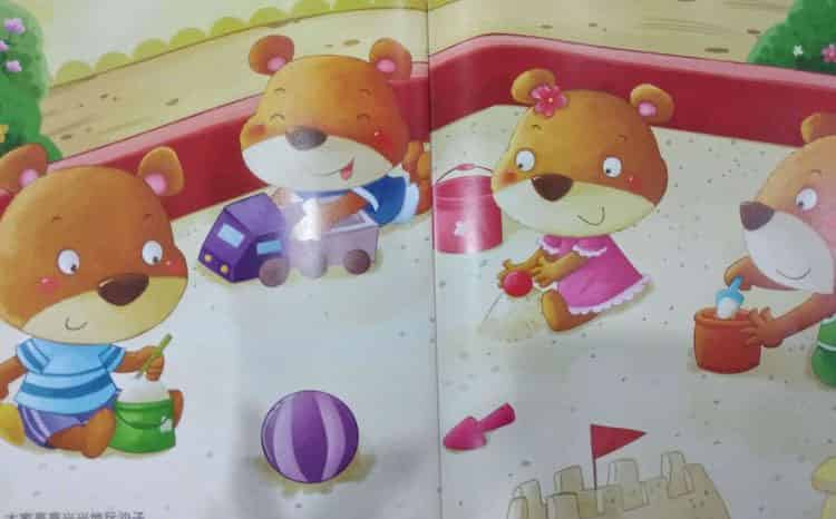 不爱洗手的嘟嘟