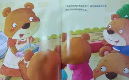 不爱洗手的嘟嘟