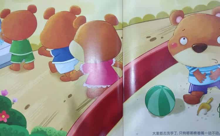 不爱洗手的嘟嘟