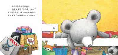 洗四十双袜子的小波波熊