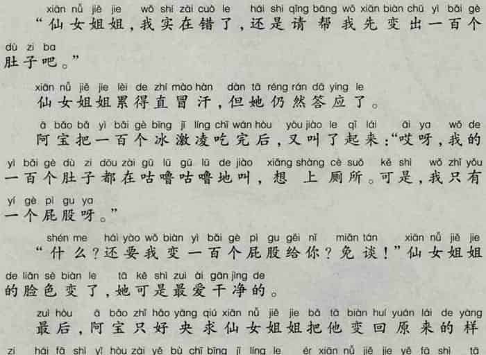 一百个冰激凌 一百个冰激凌