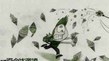 一百个冰激凌 一百个冰激凌