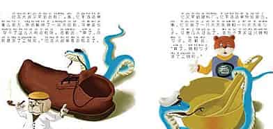 巴龙大叔幼儿园