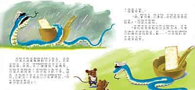 巴龙大叔幼儿园