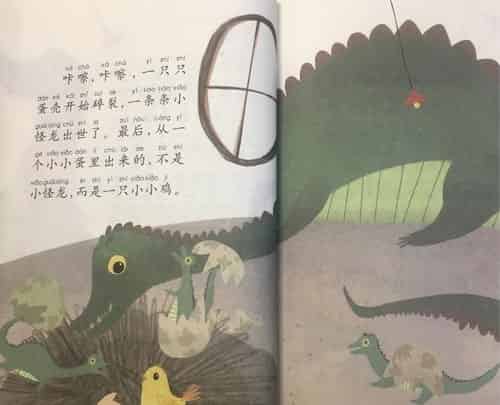 不理妈妈的鸡蛋 不理妈妈的鸡蛋