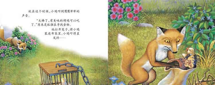 不理妈妈的鸡蛋 不理妈妈的鸡蛋