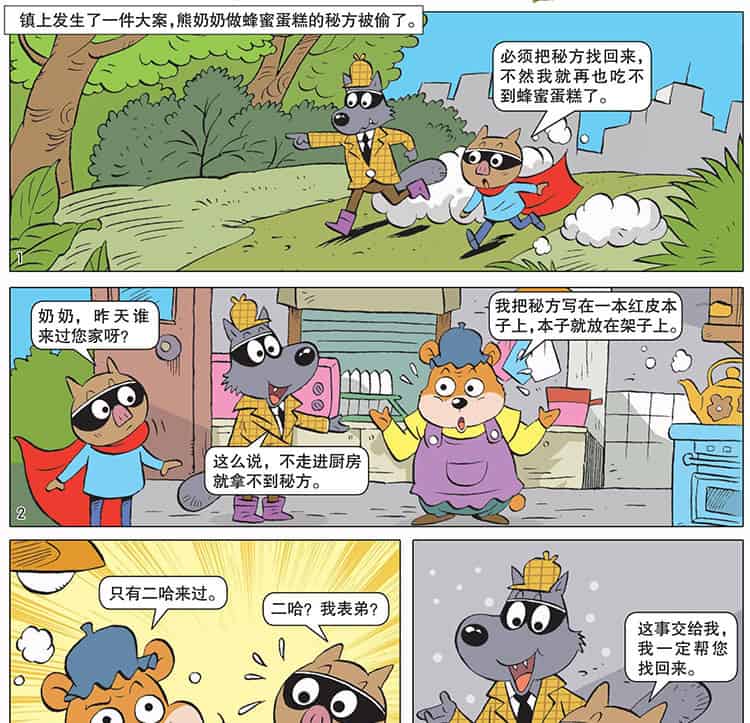 不能浇水的花