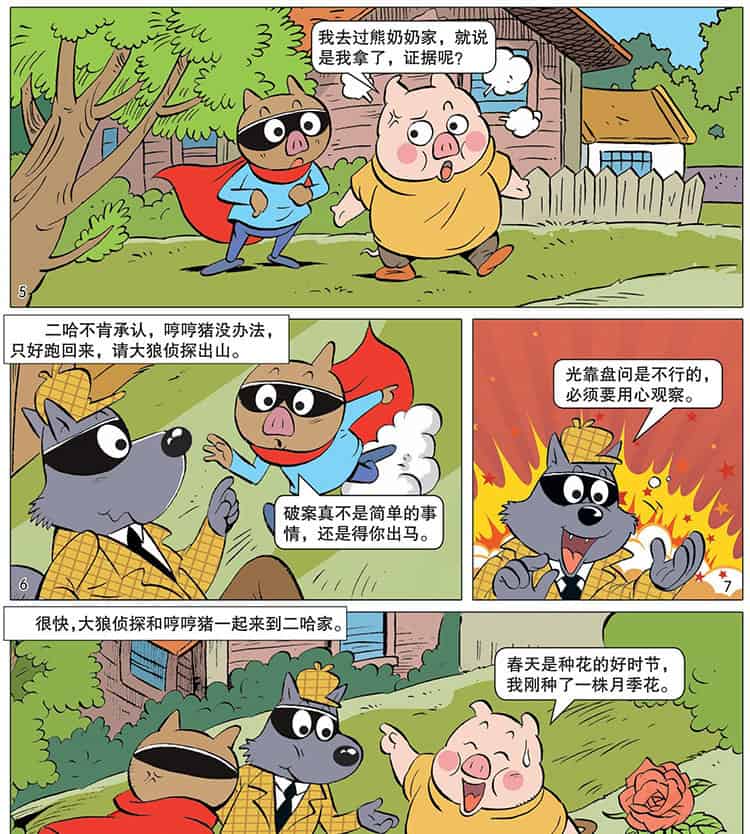 不能浇水的花