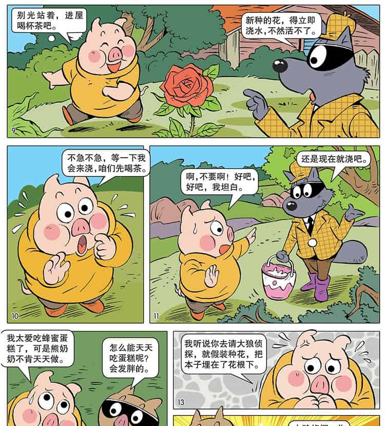 不能浇水的花