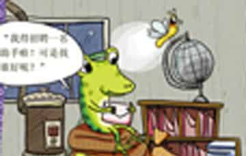 草丛邮局招聘邮递员 草丛邮局招聘邮递员