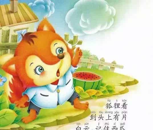藏西瓜（找西瓜）