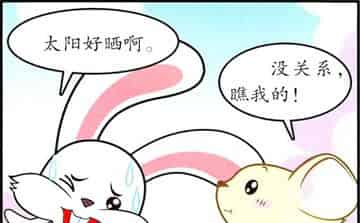 大耳兔和小胖鼠：有洞洞的草帽