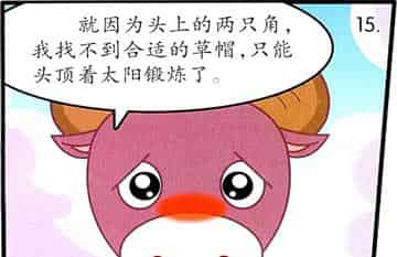 大耳兔和小胖鼠：有洞洞的草帽