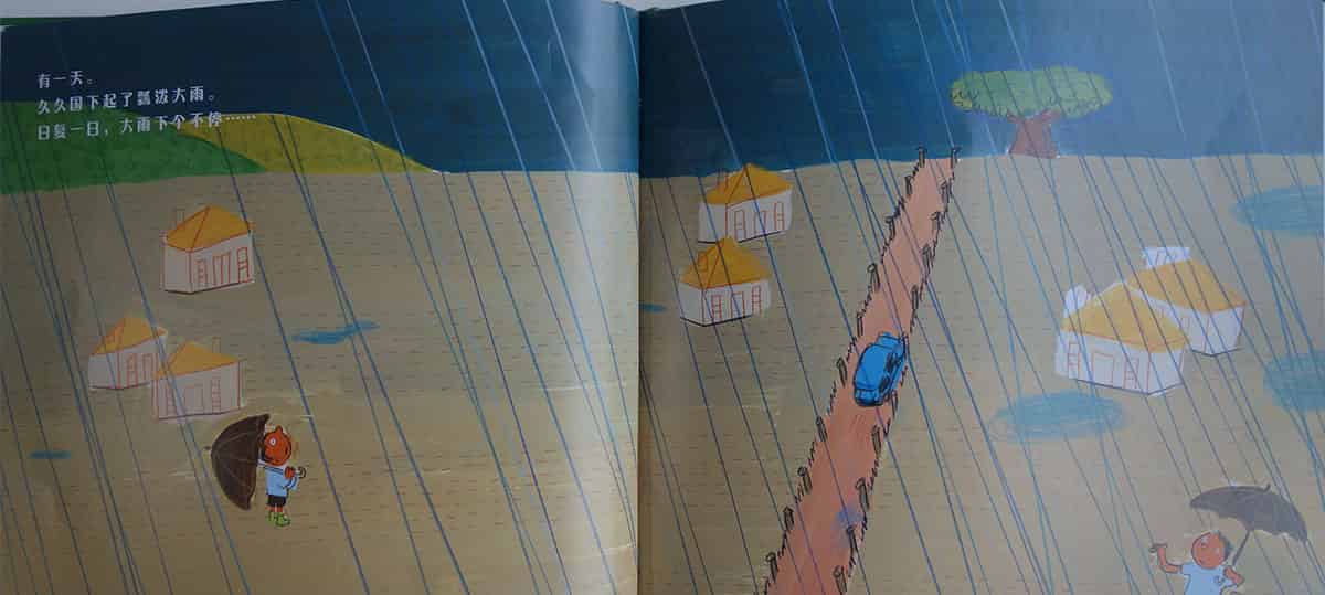 多多老板和森林婆婆