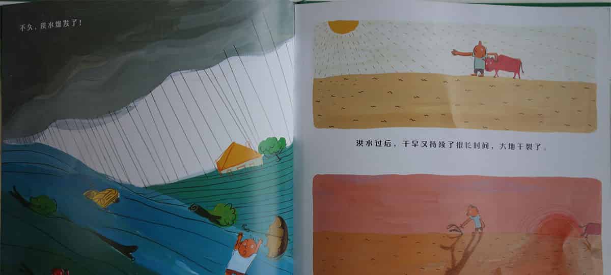 多多老板和森林婆婆